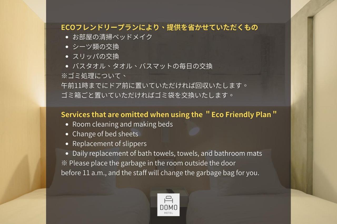 Domo Hotel Токио Экстерьер фото
